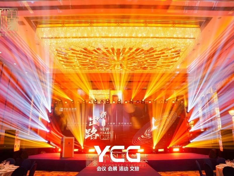 开幕式策划流程详解：专业公司如何从概念到落幕铸就完美盛典