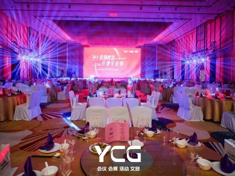 莎贝龙 雪雅璐 蝶伊清影30周年盛大庆典.jpg