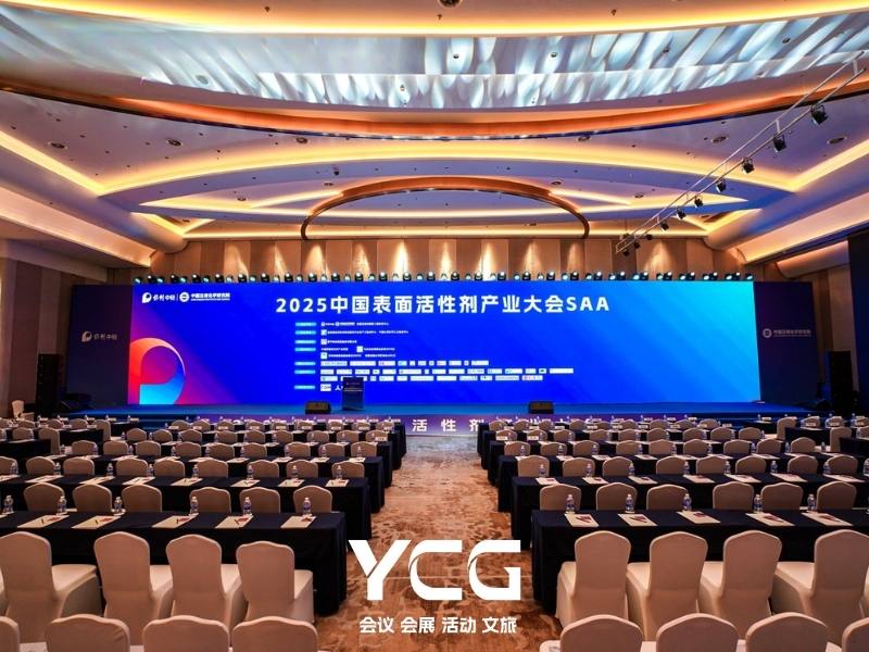 广州年会预算怎么做？企业办一场高性价比年会的费用思路